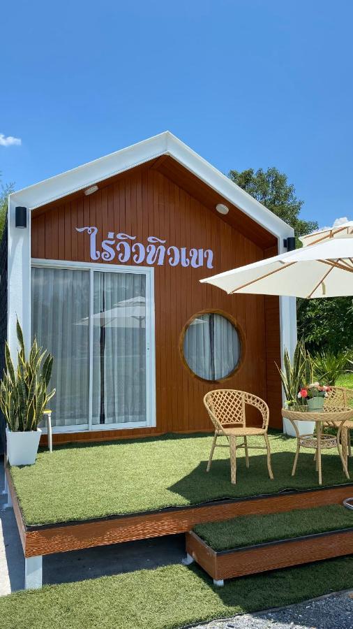 Ban Nong Tum ไร่วิวทิวเขา ลานกางเต็นท์ ฟาร์มสเตย์ מראה חיצוני תמונה